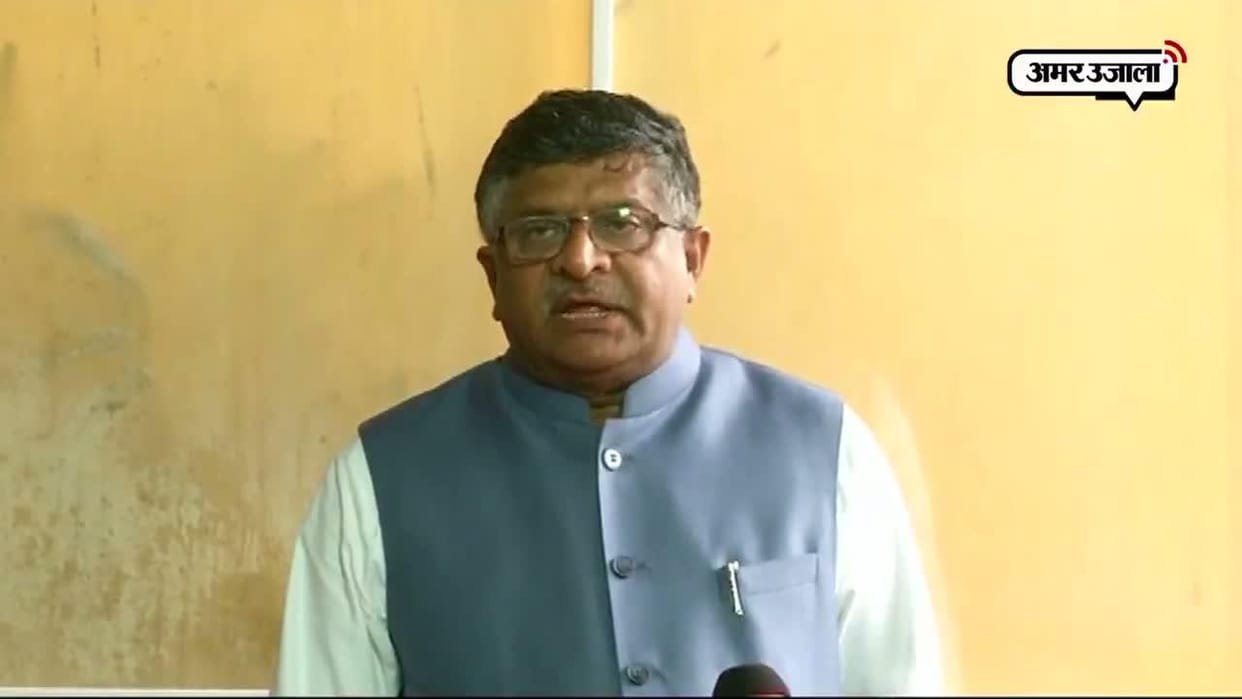 kerala govt support and soft towards terrorism says ravi shankar prasad