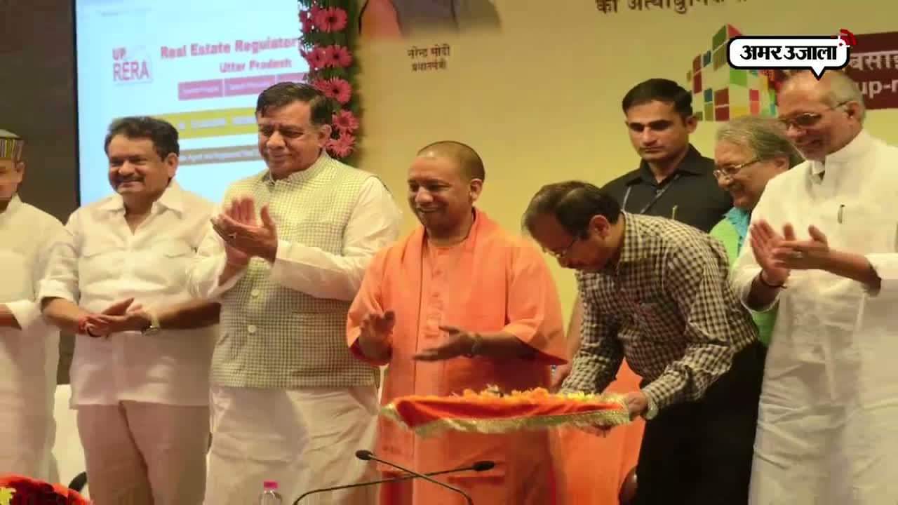 रेरा वेबसाइट लॉन्च