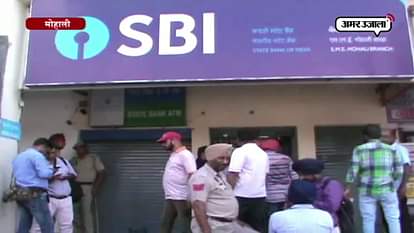 ROBBERY IN SBI BANK BRANCH OF MOHALI