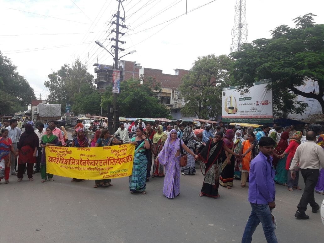 shikshamitra protest after decision of supreme court for their removal