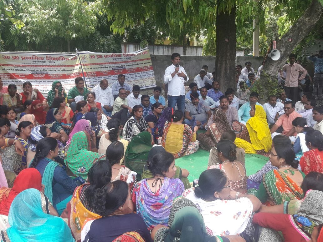 shikshamitra protest after decision of supreme court for their removal