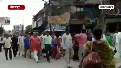 SHIKSHAMITRA GOT AGITATE AGAINST SUPREEM COURT ORDER IN GORAKHPUR 