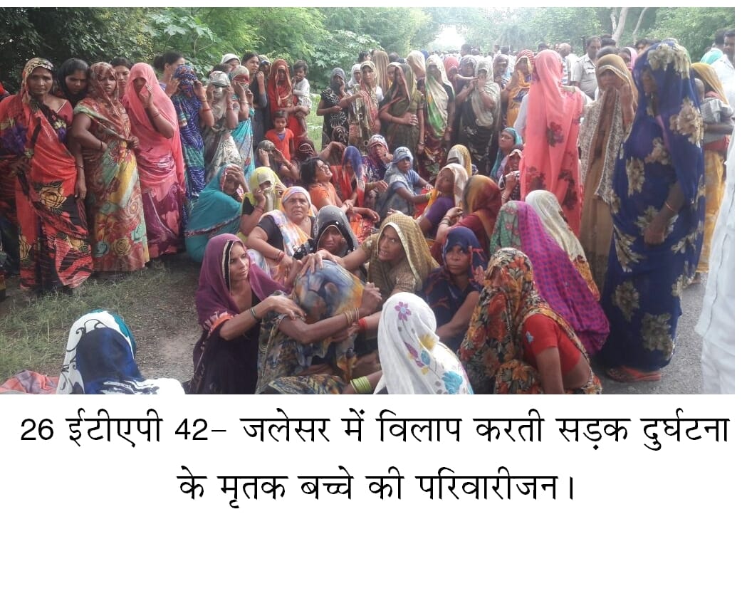 ट्रक की टक्कर से पिता-पुत्र की मौत, भतीजा घायल