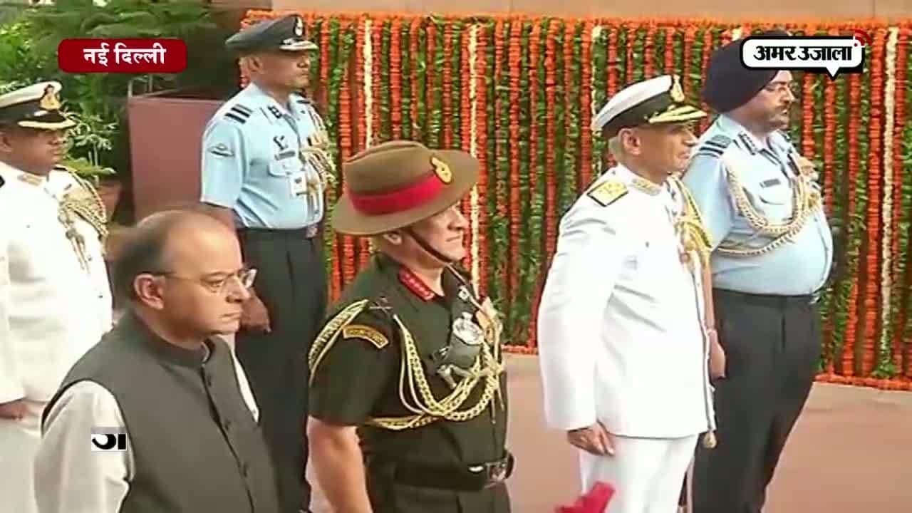 श्रद्धांजलि 