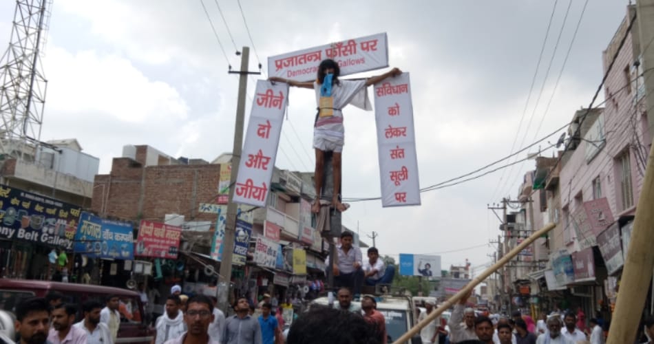 unique way of protest used by saint gopaldas