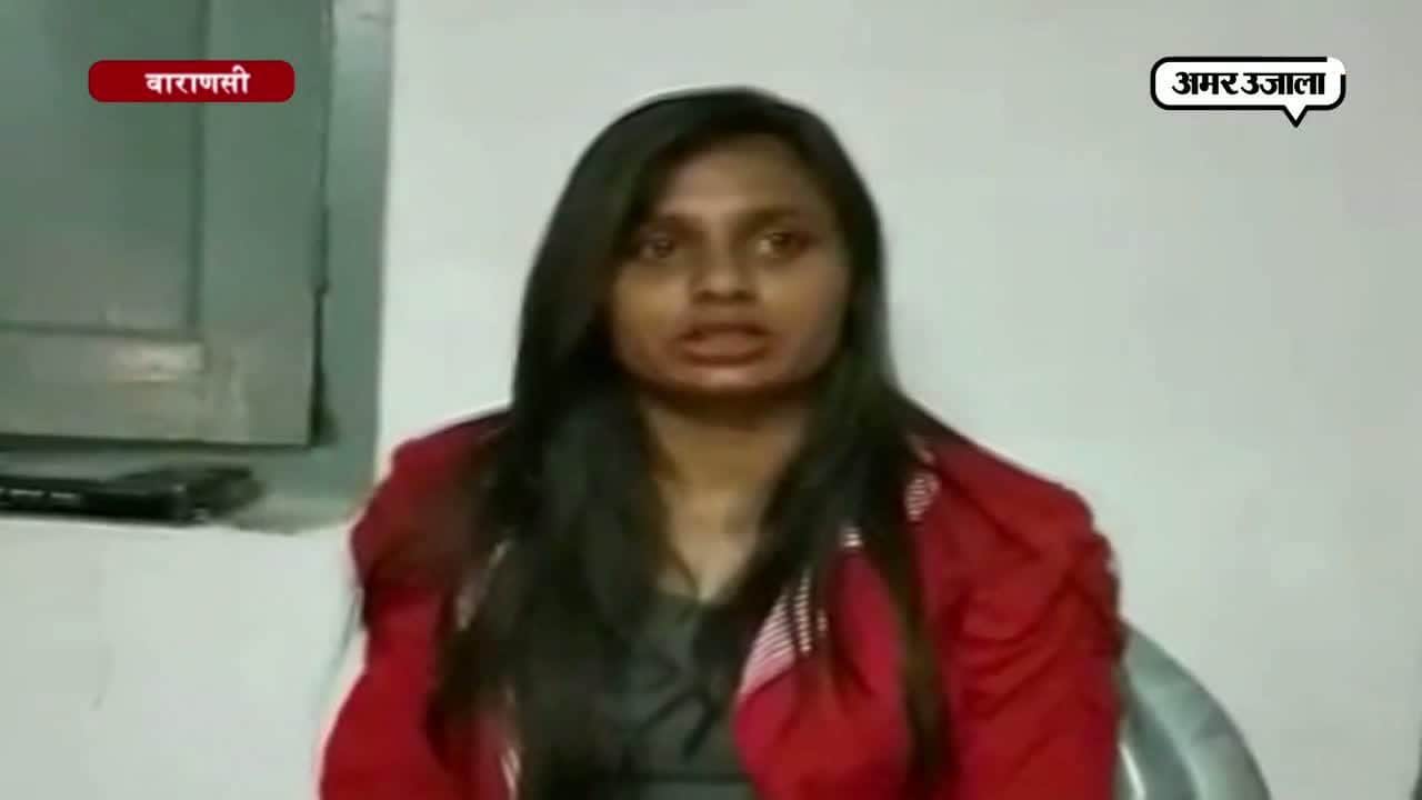 वाराणसी