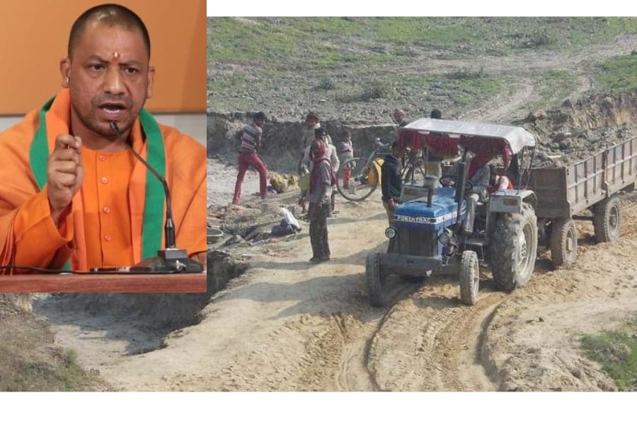 mining lands to be auctioned online in Uttar Pradesh.