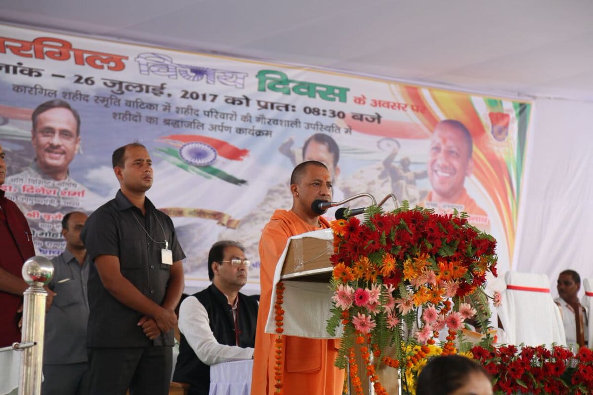 cm yogi and governor ram naik pays tribute on kargil vijay diwas