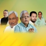 लालू नीतीश