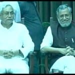 statement given on the subject of Bihar political