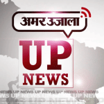 यूपी न्यूज