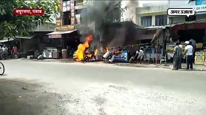 Blast in cyclinder after fire in kapurthala of Punjab, four vehicle and one shop affected in fire