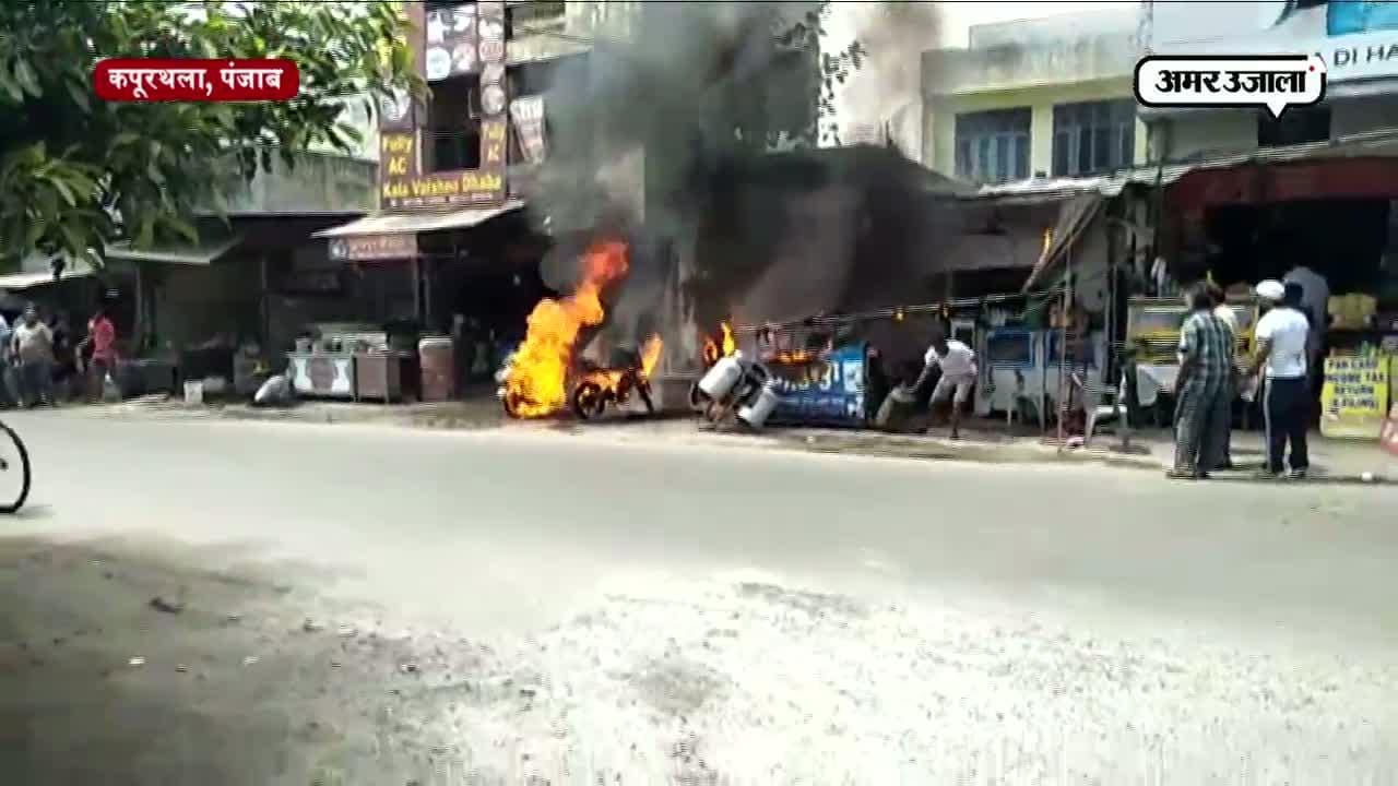आग