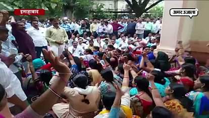 sikshamitra Protest against the decision of stoping their Adjustment in allahabad