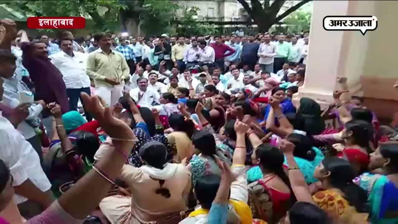 इलाहाबाद