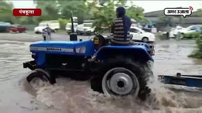 WATERLOGGING  DUE TO HEAVY RAIN IN PANCHKULA