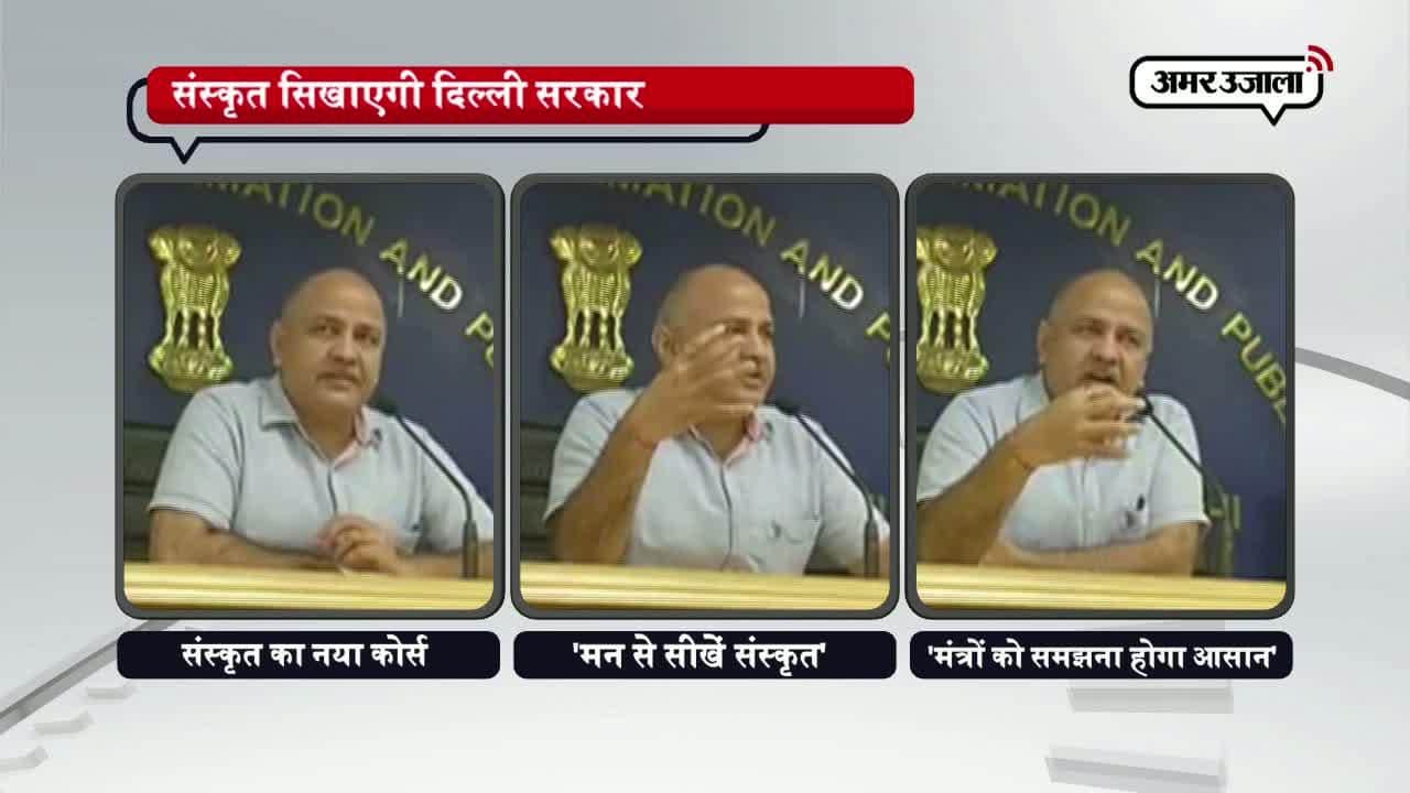 मनीष सिसोदिया 