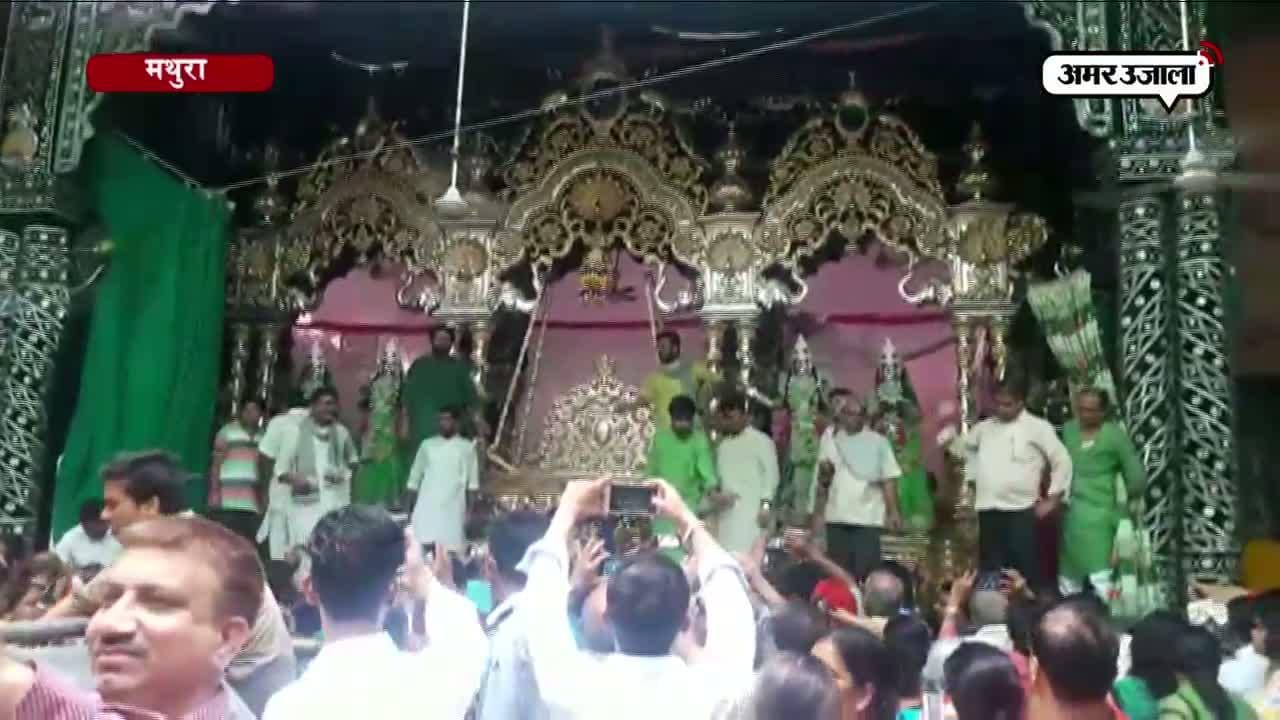 मथुरा