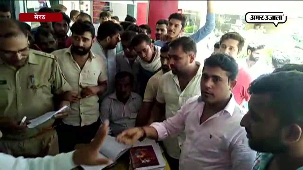 मेरठ चोरी 