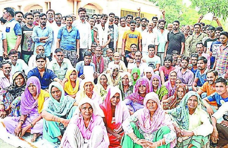protest of villagers in the collectorate 