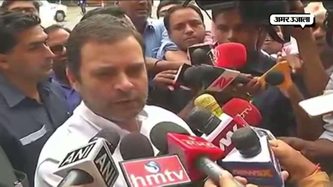 राहुल गांधी