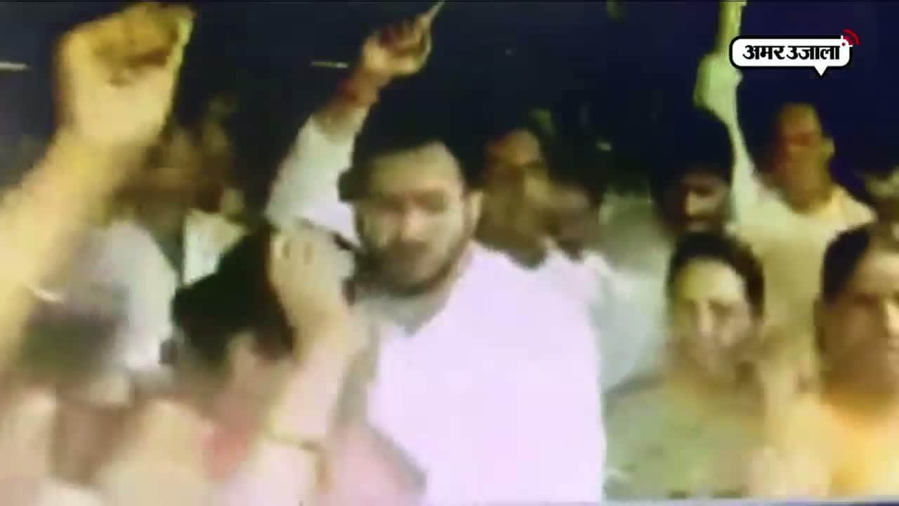 आरजेडी धरना