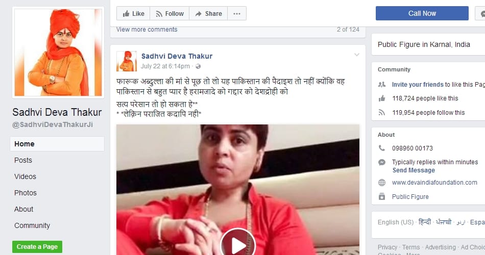 sadhvi deva thakur use abusive language for national conference chief farookh abdullah