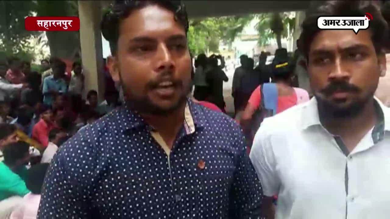 सहारनपुर