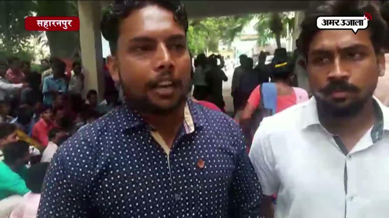 सहारनपुर