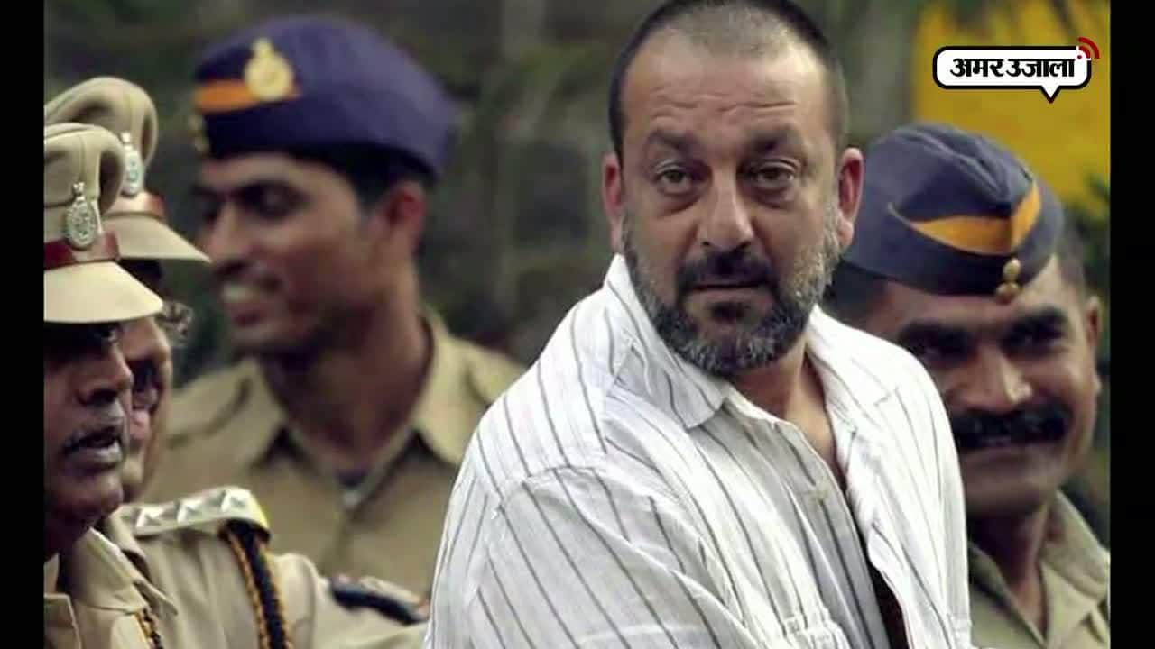 संजय दत्त, बॉम्बे हाईकोर्ट 