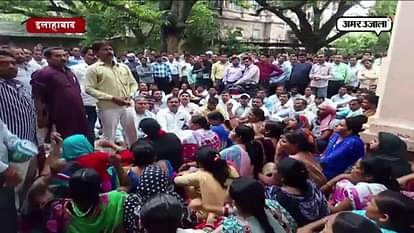 shiksha mitra protest allover in UP on SC verdict 