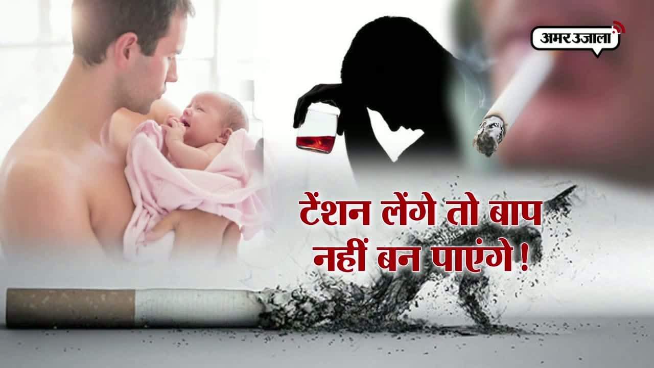 स्पर्म काउंट