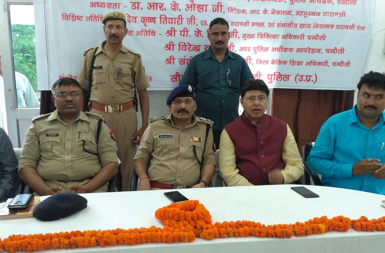 नौगढ़ थाने में आयोजित शिविर में 630 लोगों के आंखों की हुई जांच