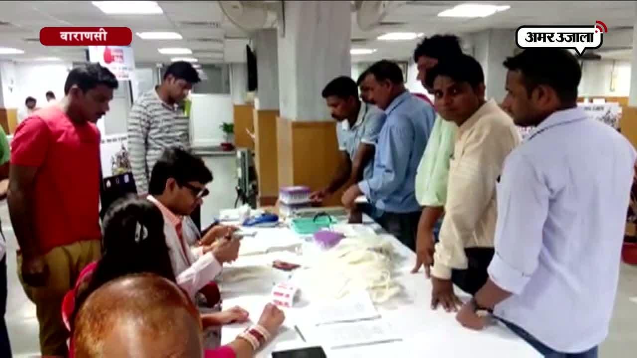 वाराणसी