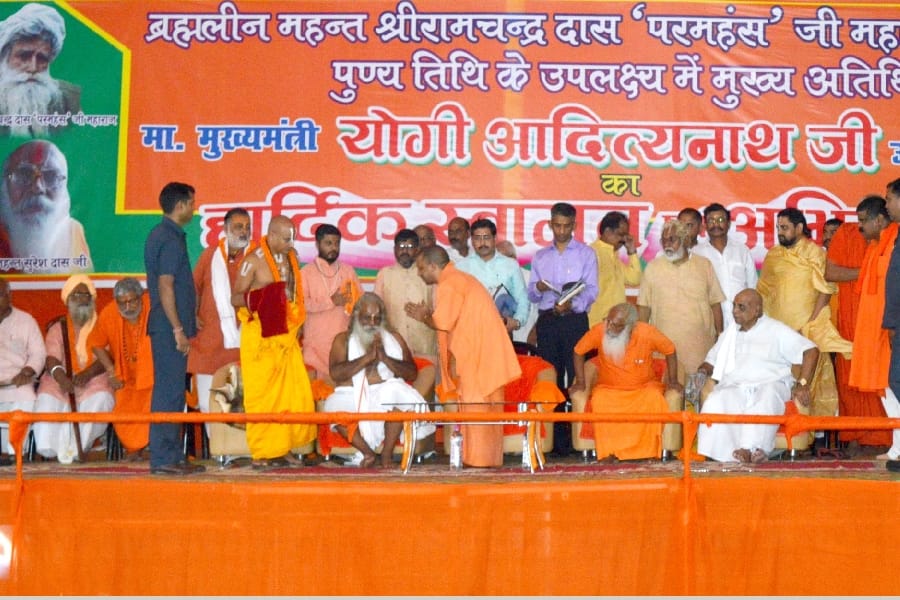  Yogi adityanath in ayodhya.