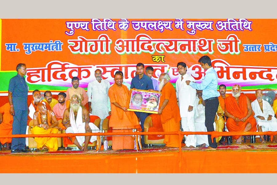  Yogi adityanath in ayodhya.