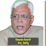 आरजेडी जेडीयू
