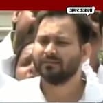 तेजस्वी यादव