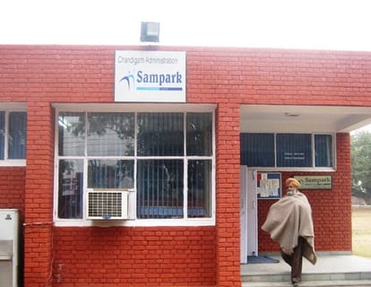 Now more than 2000 cash will not be taken at e-sampark centers.