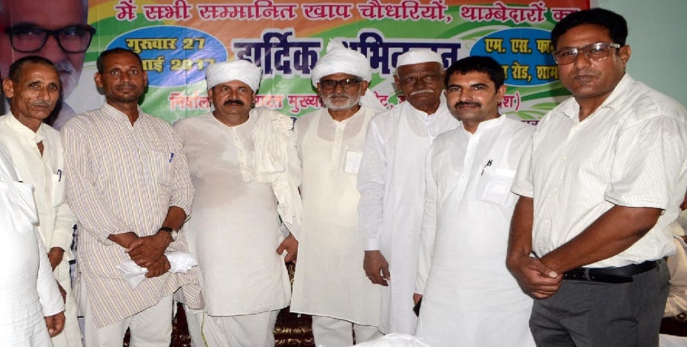 Khapon objected to wear jeans for girls