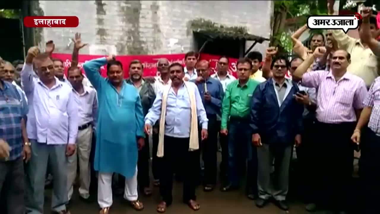 इलाहाबाद 