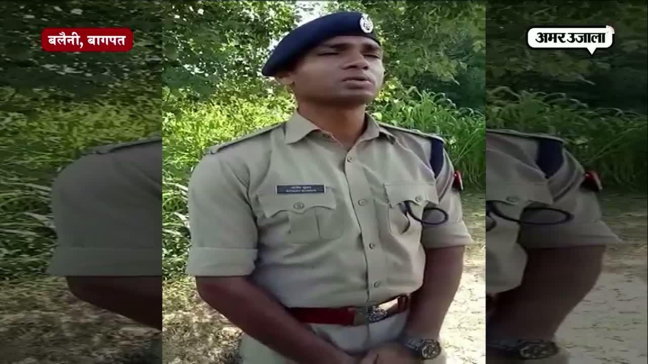 बागपत