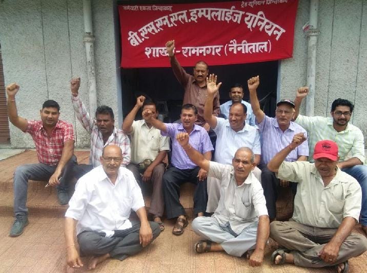 BSNL Employees Union
