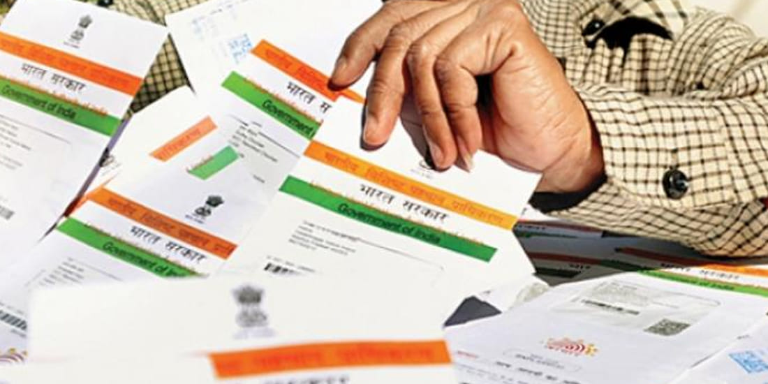 if mistake in uidai for adhar card face trouble