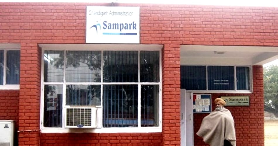 Now more than 2000 cash will not be taken at e-sampark centers.