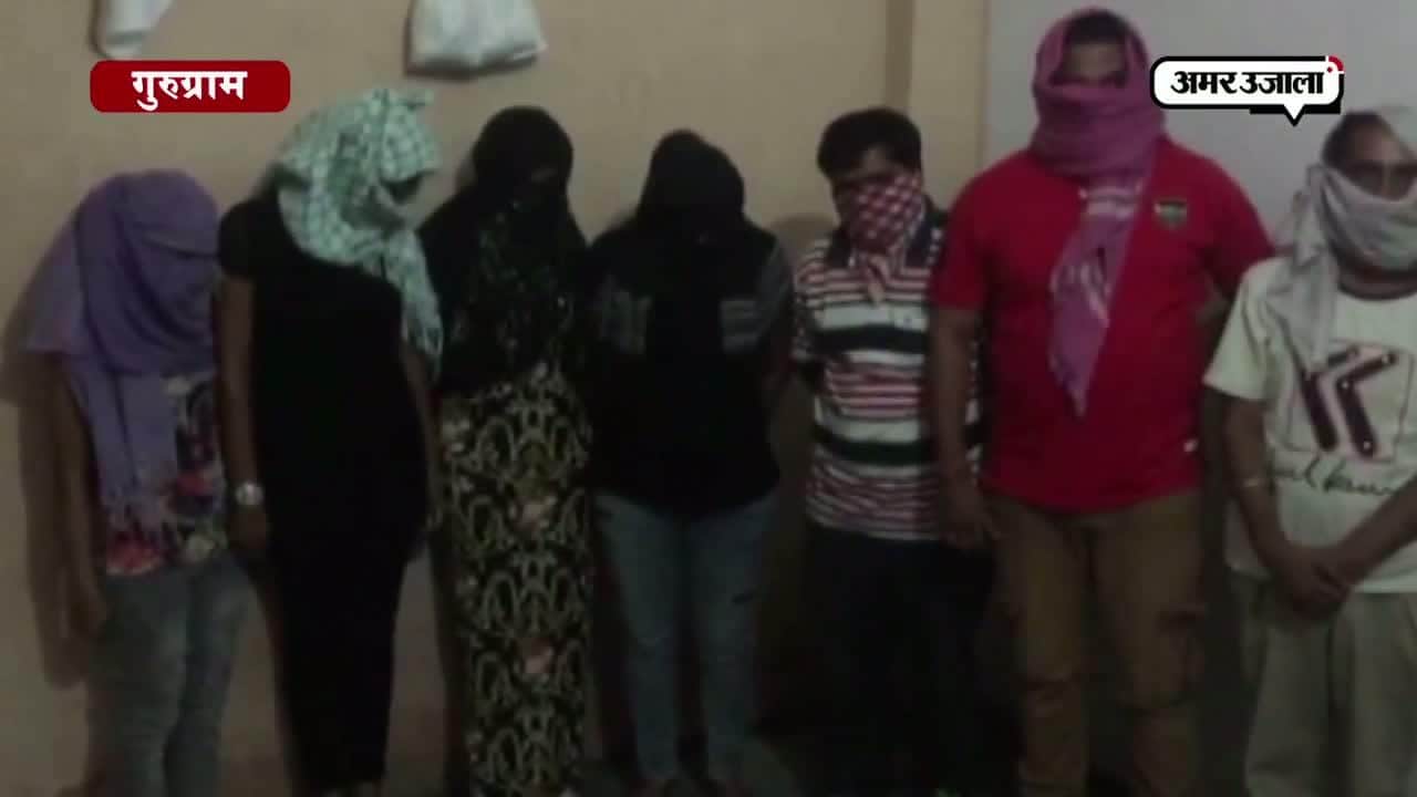 गुरुग्राम