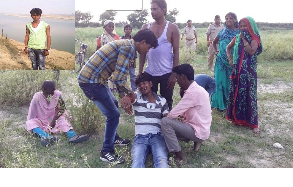 लापता छात्र की हत्या कर फेंका गया शव मिला