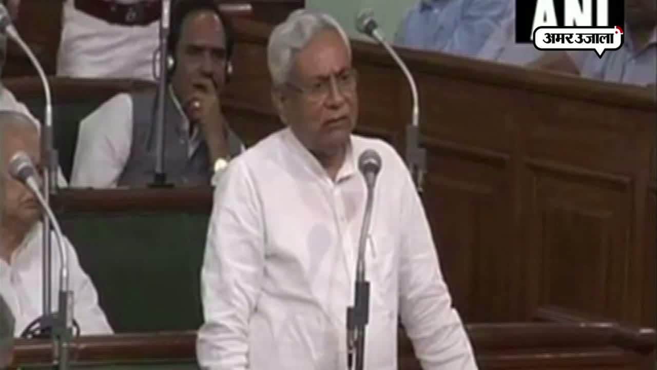 नीतीश कुमार, फ्लोर टेस्ट 