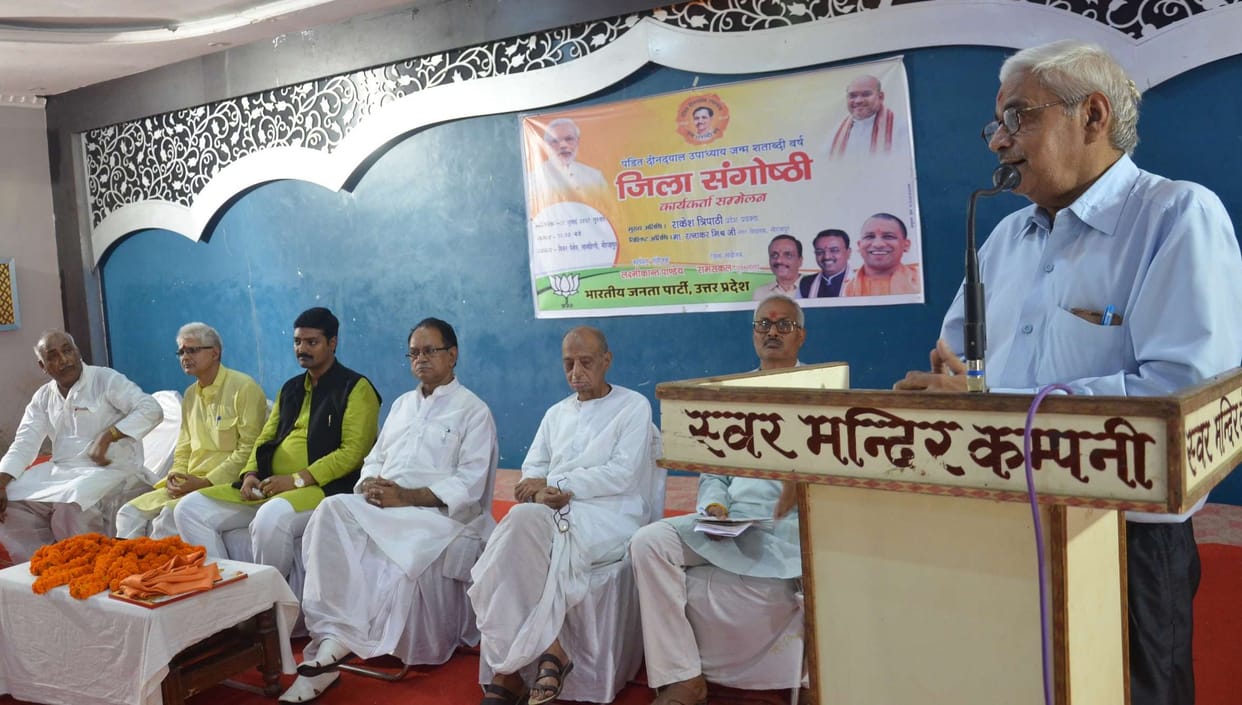 Deendayal was The symbol of political purity 