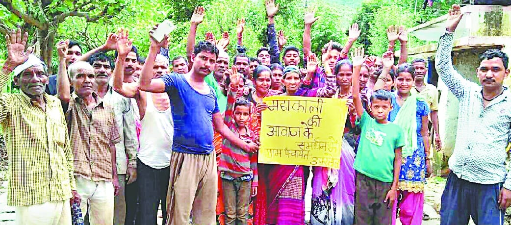 Exhibition in Upstola against the Pancheshwar Dam